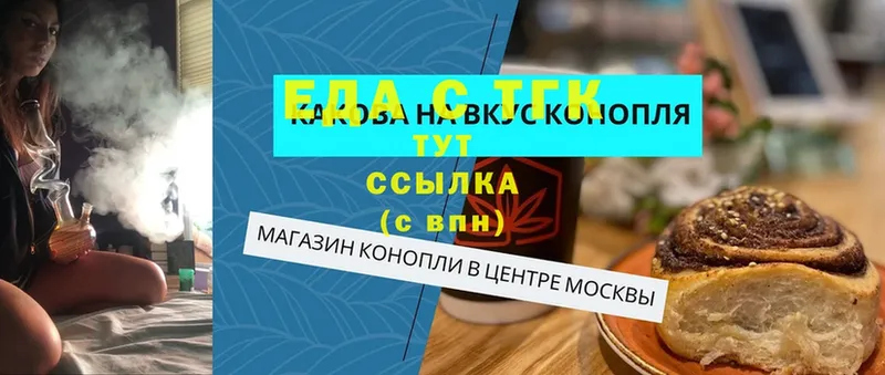 дарк нет наркотические препараты  Константиновск  Еда ТГК конопля  что такое  