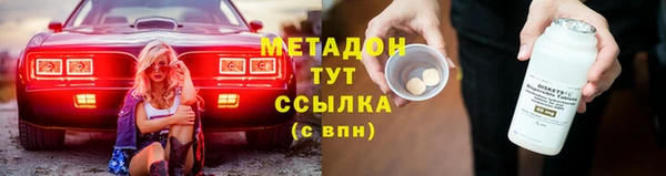 метамфетамин Бугульма