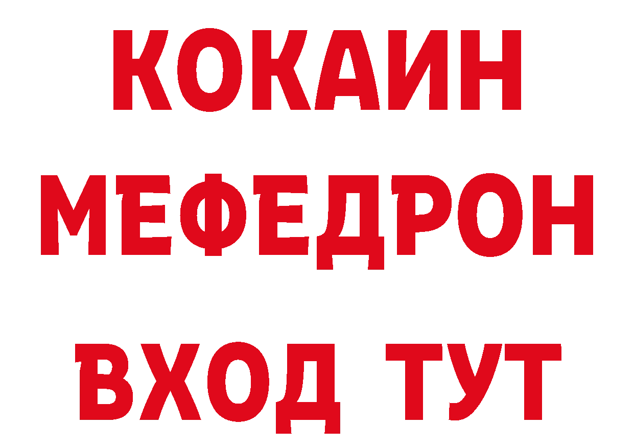 Наркошоп сайты даркнета телеграм Константиновск