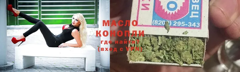 ТГК THC oil  Константиновск 